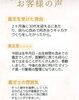 「【お客様の声】自分と向き合うきっかけに。心に響く鑑定体験をご紹介✨（人間関係、恋愛面）」