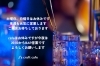「J' craft cafe です」