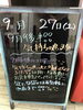 「気持ちのいい９月に！」