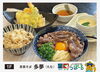 「食欲の秋『牛すき釜玉うどん』｜京茶そば多夢」