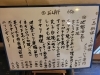 おすすめメニュー「今週(9/27)のおすすめ」