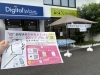 「新アプリ「prairie」移行サポート開始！あかがねポイント利用者の皆さまへ」