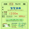 明石市大久保町【HOTEL MARE】さんで 夜の客室清掃パート募集❗️