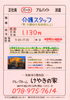 場所は明石高校の近く お昼間だけ週2〜3日でOK「【グループホーム けやきの家】さんで介護パートさん募集‼️神戸市西区伊川谷」