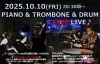 「★本日10/10(金)はBar営業”PIANO & TROMBONE & DRUM MINI LIVE”開催！本日も皆さまのお越しをおまちしております！」
