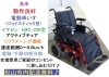 ほぼ全国送込 シニアカー マイピアBT400 電動四輪車いす 動作良好 愛媛県 ほぼ全国送込 シニアカー マイピアBT400 電動四輪車いす 動作