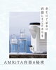 「容器のこだわり。」