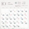 10月営業日「10月営業日のお知らせ＊Flat Relaxation Salon（フラットリラクゼーションサロン）＠青梅市河辺町」