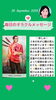 「京都・伏見の母がお届けする✨9月28日✨今日の占いメッセージ✨」