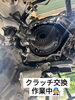「🚗【クラッチ交換しました】🔧」