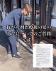 お客様からのお悩み相談（LINE）「治療後、新たに伸びてきた髪。他の美容室で変化がなかった髪に――医療用ロケットトリートメントとは」