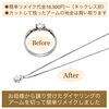 「お母様から譲り受けたダイヤリングのアームを切って、ペンダントネックレスに簡単リメイクしました✨」