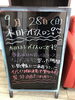 「本日トライアスロン！！！」