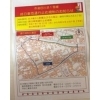 もみほぐしで日々の疲れを癒します「来店時のご注意！」