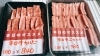 鹿児島牛バラ オススメです！「NIKU恋本日のオススメ！」