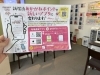 「新あかがねポイントのアプリ「prairie」移行サポートは店頭でも行っています！」