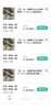 神楽荘おすすめ宿泊プラン「【月、水、金曜日にご宿泊の方に限り】わんちゃんの宿泊料金が半額！？」