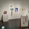 【※ご希望の方は連絡ください】絵画教室　「アトリエ絵あそび」