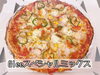 「PizzaGlee高崎店[大分市テイクアウトピザ]」