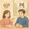 「ペットが婚活の壁？！」
