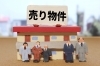 「稚内市内で賃貸物件を募集中！稚内市のお不動さんからのお知らせです!(^^)!」