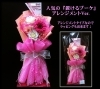 「置けるブーケのアレンジメントVer.〜プリザーブドフラワー〜【福山駅近くのおしゃれな花屋】」