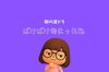 「連続テレビ小説「ばけばけ」放送開始！松江のまちで関連イベント＆限定メニューを満喫しよう」