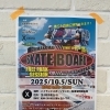 スケボーに挑戦！見て楽しい、やって楽しい！ TOMAKOMAI STREET SPORTS FES 2025