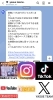 ヤスエ公式LINE「完全予約制｜空席状況について」