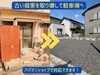 「古い借家を取り壊して駐車場へ！アパマンショップ岩倉店で土地活用のご提案」