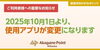 「J's craft cafe です」