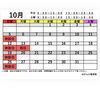10月スケジュール「10月スケジュール」