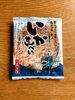 「美味しいなぁ[273/365]」