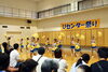 「『Uセンター祭り（浦安市）』」