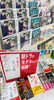 後期NHK連続テレビ小説『ばけばけ』書籍展開中！「後期NHK連続テレビ小説『ばけばけ』書籍展開中！」