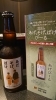 ピルスナー「期間限定！日本一受賞の地ビール「あけ、そげ、ばけ、びーる」10月から提供します」