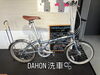 「DAHON/ダホン/洗車/横浜市/金沢区/磯子区/横須賀市/SENSHA Bicycle 金沢文庫」