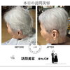 ビフォーアフター「広川町包括支援センター様ご紹介で初訪問！98歳のおばあちゃんにさっぱりカットをお届けしました」