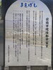 前橋市ですが、初めて見ました。「群馬県公安委員会届出済み。あなたのお悩み事必ず解決致します。ご連絡お待ちしています。」