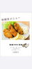 新メニュー「秋限定🦪牡蠣フライ定食登場!広島産の大粒牡蠣をサクサク衣で🍂」