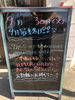 「最終日🔥」