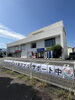 「J's craft cafe です」