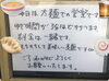 「2025/9/30［火］の営業時間」