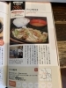ランチパスポート「10/1スタート！ランチパスポートで「びっくり焼き定食」がお得に楽しめます🍽️」