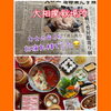 「🌶️山陰の美味しい食材で美味しい火鍋を🌶️出雲駅近　センチュリオンホテル向かい」