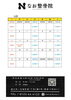 「令和7年10月のカレンダーです」