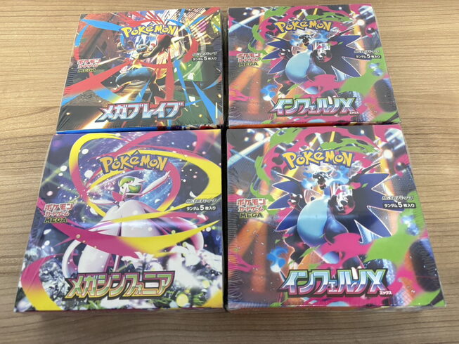 買取品「茨城県でポケモンカード、PSA鑑定品のお買取りなら買取専門店ふくすけにお任せください!!」