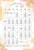 「10月の営業日　10月も限定！姿勢とお肌のトータル満足コースが特別クーポンで登場」