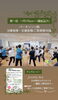 素敵なご縁になりますように…🌹⟡.*「🌿.∘福島医大第一回 PD place(パ－キンソン病当事者様・支援者様対象) 開催🌿.∘日々の暮らしの大切さ🌿.∘ご不安なくご参加を…🌿.∘あなたへ寄り添い努めます🌿.【福島市のヨガスタジオ/都度払い/プライベートレッスンあり】」