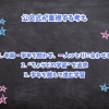 📚 公文式が大切にしていること【江南市/公文式藤里】